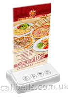 Кнопка вызова официанта с холдером для рекламы R-304N White Holder