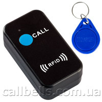 Кнопка вызова персонала RECS R-25 RFID