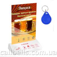Кнопка вызова официанта с холдером для рекламы R-314 White RFID Holder