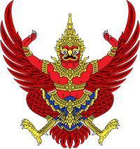 Герб Таиланда