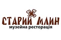 Ресторан "Старий млин" с системой вызова персонала