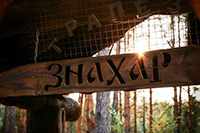 Система вызова официанта в ресторане "Знахарь"